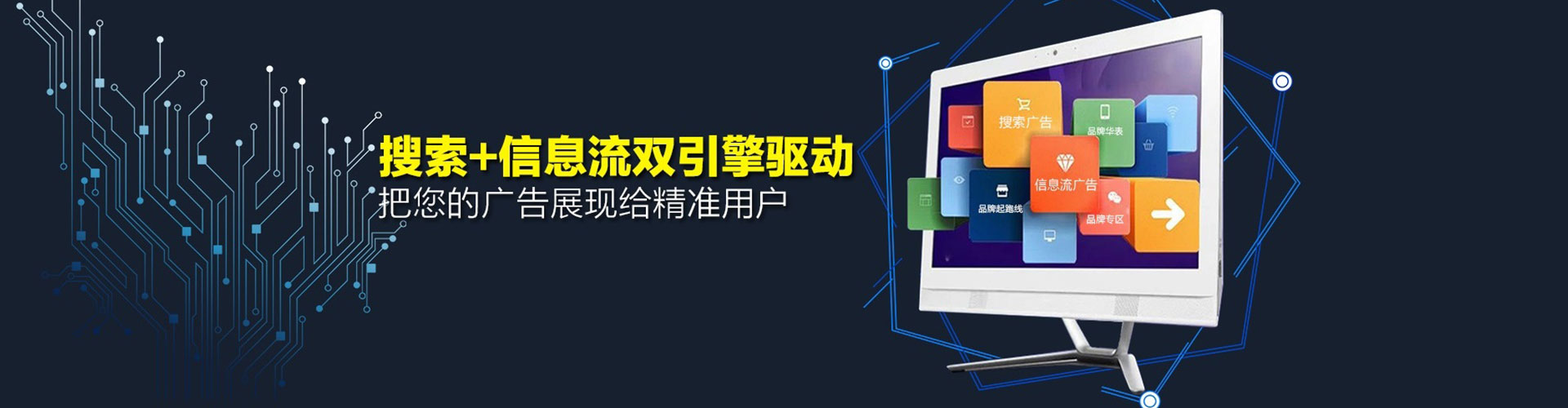 碾子山竞价托管