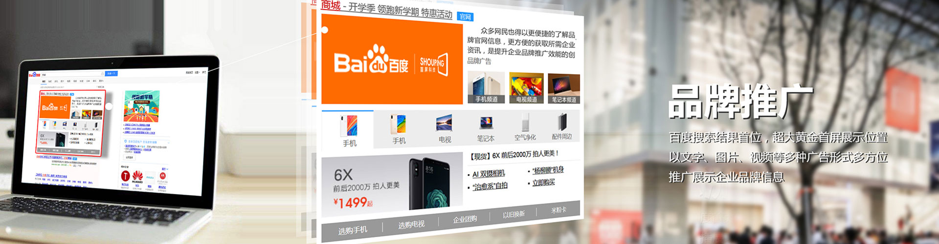 碾子山谷歌竞价